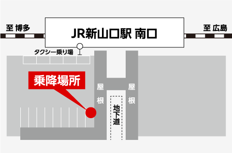 画像：乗降場所 阿知須駅前時計台前